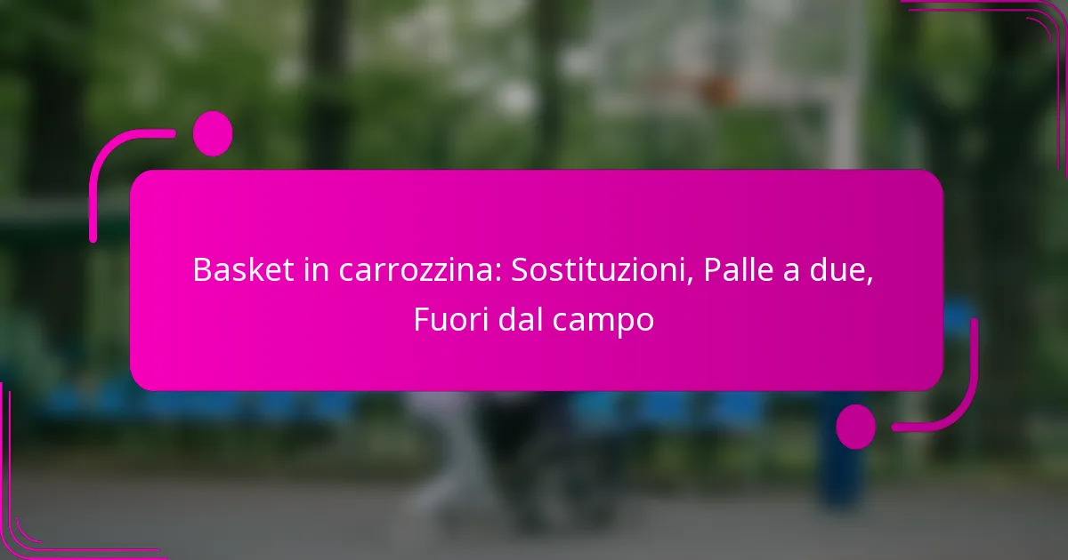 Basket in carrozzina: Sostituzioni, Palle a due, Fuori dal campo